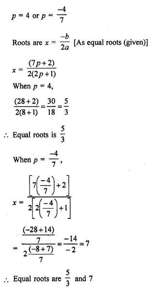 RD Sharma Class 10 Solutions Chapter 4 Quadratic Equations Ex 4.6 32