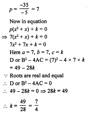 RD Sharma Class 10 Solutions Chapter 4 Quadratic Equations Ex 4.6 34
