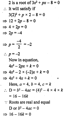 RD Sharma Class 10 Solutions Chapter 4 Quadratic Equations Ex 4.6 35