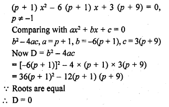 RD Sharma Class 10 Solutions Chapter 4 Quadratic Equations Ex 4.6 37