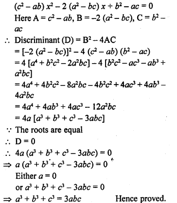 RD Sharma Class 10 Solutions Chapter 4 Quadratic Equations Ex 4.6 48