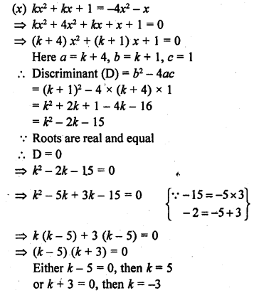 RD Sharma Class 10 Solutions Chapter 4 Quadratic Equations Ex 4.6 9