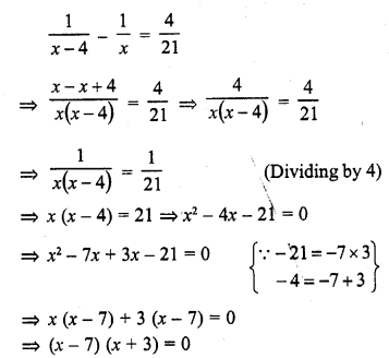 RD Sharma Class 10 Solutions Chapter 4 Quadratic Equations Ex 4.7 5