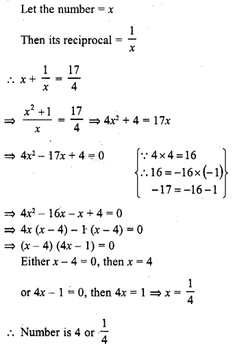 RD Sharma Class 10 Solutions Chapter 4 Quadratic Equations Ex 4.7 7