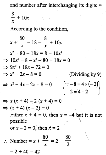 RD Sharma Class 10 Solutions Chapter 4 Quadratic Equations Ex 4.7 8