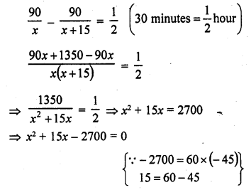 RD Sharma Class 10 Solutions Chapter 4 Quadratic Equations Ex 4.8 12