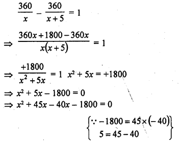 RD Sharma Class 10 Solutions Chapter 4 Quadratic Equations Ex 4.8 13