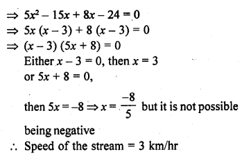 RD Sharma Class 10 Solutions Chapter 4 Quadratic Equations Ex 4.8 2