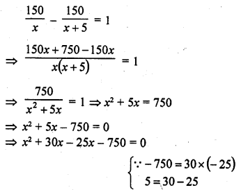 RD Sharma Class 10 Solutions Chapter 4 Quadratic Equations Ex 4.8 6