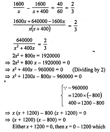 RD Sharma Class 10 Solutions Chapter 4 Quadratic Equations Ex 4.8 9