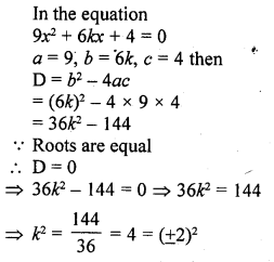 RD Sharma Class 10 Solutions Chapter 4 Quadratic Equations MCQS 1