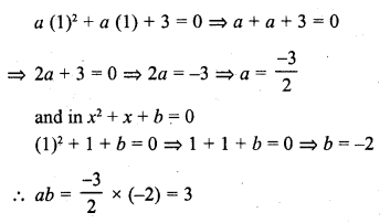 RD Sharma Class 10 Solutions Chapter 4 Quadratic Equations MCQS 11