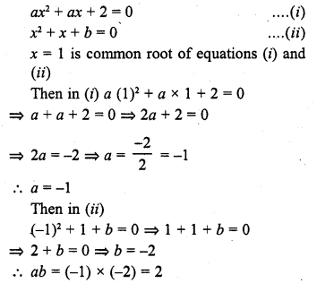RD Sharma Class 10 Solutions Chapter 4 Quadratic Equations MCQS 15