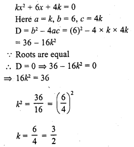 RD Sharma Class 10 Solutions Chapter 4 Quadratic Equations MCQS 22