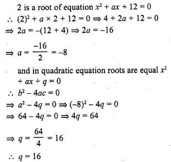 RD Sharma Class 10 Solutions Chapter 4 Quadratic Equations MCQS 25