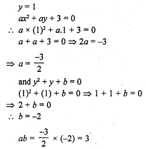 RD Sharma Class 10 Solutions Chapter 4 Quadratic Equations MCQS 29
