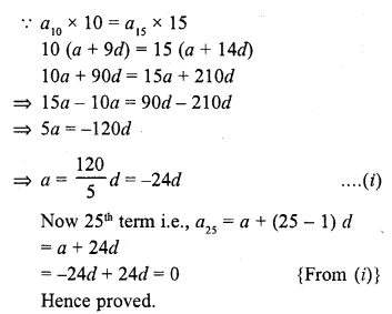 RD Sharma Class 10 Solutions Chapter 5 Arithmetic Progressions Ex 5.4 16