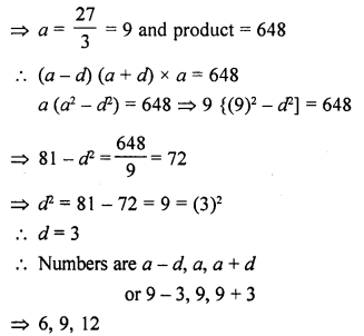 RD Sharma Class 10 Solutions Chapter 5 Arithmetic Progressions Ex 5.5 1