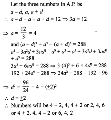 RD Sharma Class 10 Solutions Chapter 5 Arithmetic Progressions Ex 5.5 3