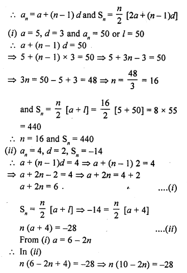RD Sharma Class 10 Solutions Chapter 5 Arithmetic Progressions Ex 5.6 102