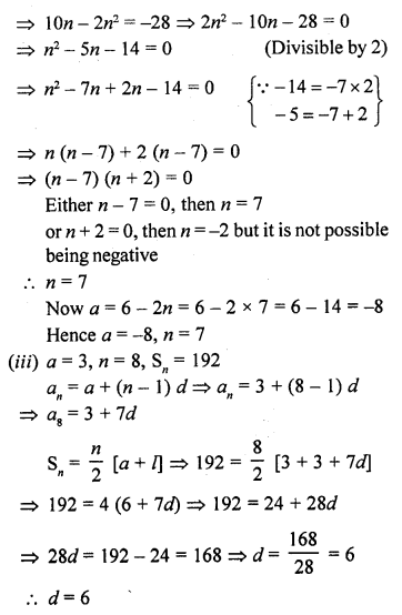 RD Sharma Class 10 Solutions Chapter 5 Arithmetic Progressions Ex 5.6 103