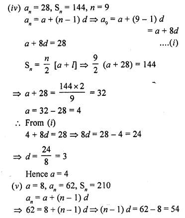 RD Sharma Class 10 Solutions Chapter 5 Arithmetic Progressions Ex 5.6 104