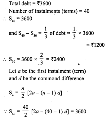 RD Sharma Class 10 Solutions Chapter 5 Arithmetic Progressions Ex 5.6 114
