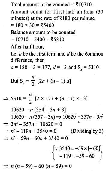 RD Sharma Class 10 Solutions Chapter 5 Arithmetic Progressions Ex 5.6 118
