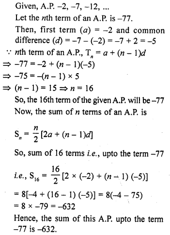 RD Sharma Class 10 Solutions Chapter 5 Arithmetic Progressions Ex 5.6 124