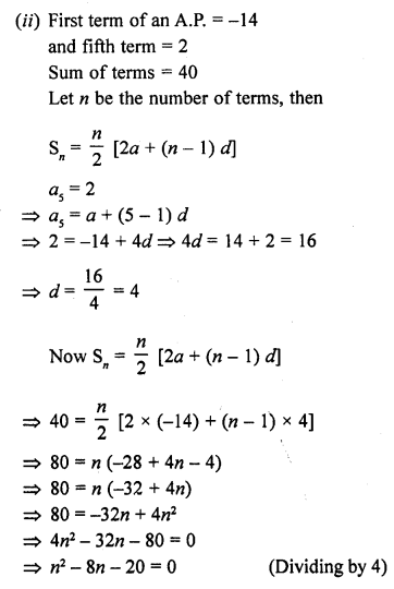 RD Sharma Class 10 Solutions Chapter 5 Arithmetic Progressions Ex 5.6 22