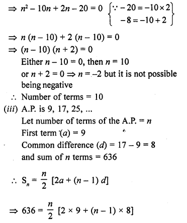 RD Sharma Class 10 Solutions Chapter 5 Arithmetic Progressions Ex 5.6 23