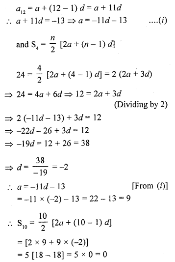 RD Sharma Class 10 Solutions Chapter 5 Arithmetic Progressions Ex 5.6 46
