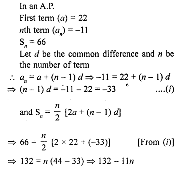 RD Sharma Class 10 Solutions Chapter 5 Arithmetic Progressions Ex 5.6 58