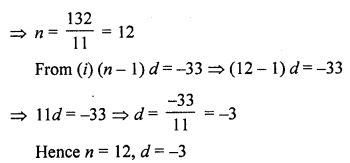 RD Sharma Class 10 Solutions Chapter 5 Arithmetic Progressions Ex 5.6 59