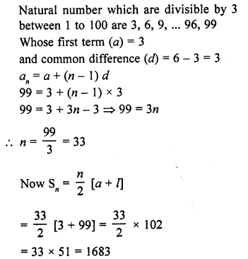 RD Sharma Class 10 Solutions Chapter 5 Arithmetic Progressions Ex 5.6 90