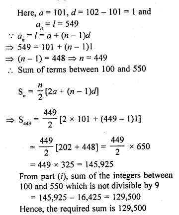 RD Sharma Class 10 Solutions Chapter 5 Arithmetic Progressions Ex 5.6 98