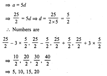 RD Sharma Class 10 Solutions Chapter 5 Arithmetic Progressions MCQS 7