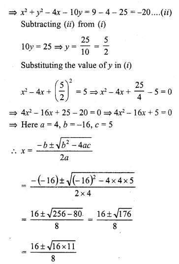 RD Sharma Class 10 Solutions Chapter 6 Co-ordinate Geometry Ex 6.2 28