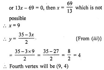 RD Sharma Class 10 Solutions Chapter 6 Co-ordinate Geometry Ex 6.2 39