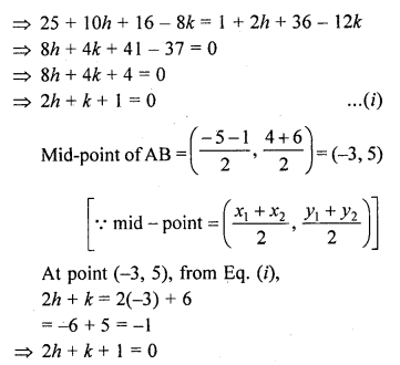 RD Sharma Class 10 Solutions Chapter 6 Co-ordinate Geometry Ex 6.2 41
