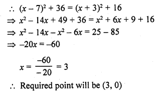 RD Sharma Class 10 Solutions Chapter 6 Co-ordinate Geometry Ex 6.2 56