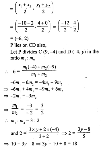 RD Sharma Class 10 Solutions Chapter 6 Co-ordinate Geometry Ex 6.3 104