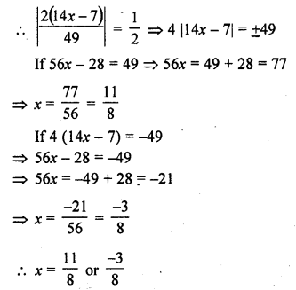 RD Sharma Class 10 Solutions Chapter 6 Co-ordinate Geometry Ex 6.5 53