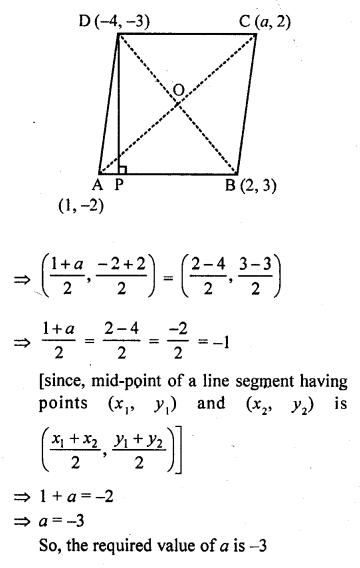 RD Sharma Class 10 Solutions Chapter 6 Co-ordinate Geometry Ex 6.5 63