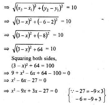 RD Sharma Class 10 Solutions Chapter 6 Co-ordinate Geometry MCQS 4