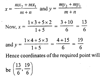 RD Sharma Class 10 Solutions Chapter 6 Co-ordinate Geometry VSAQS 10