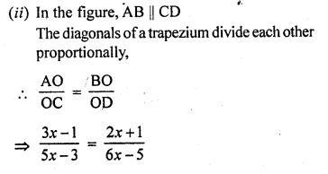 RD Sharma Class 10 Solutions Chapter 7 Triangles Ex 7.4 5