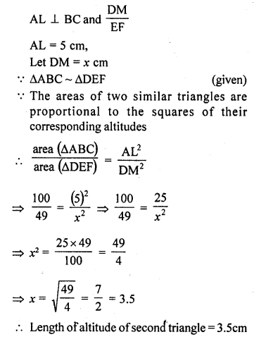 RD Sharma Class 10 Solutions Chapter 7 Triangles Ex 7.6 17