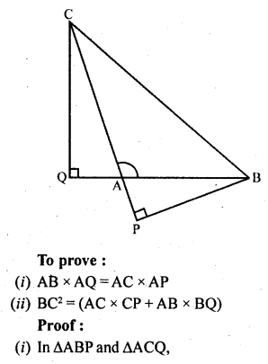 RD Sharma Class 10 Solutions Chapter 7 Triangles Ex 7.7 34