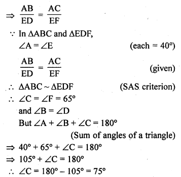 RD Sharma Class 10 Solutions Chapter 7 Triangles MCQS 10